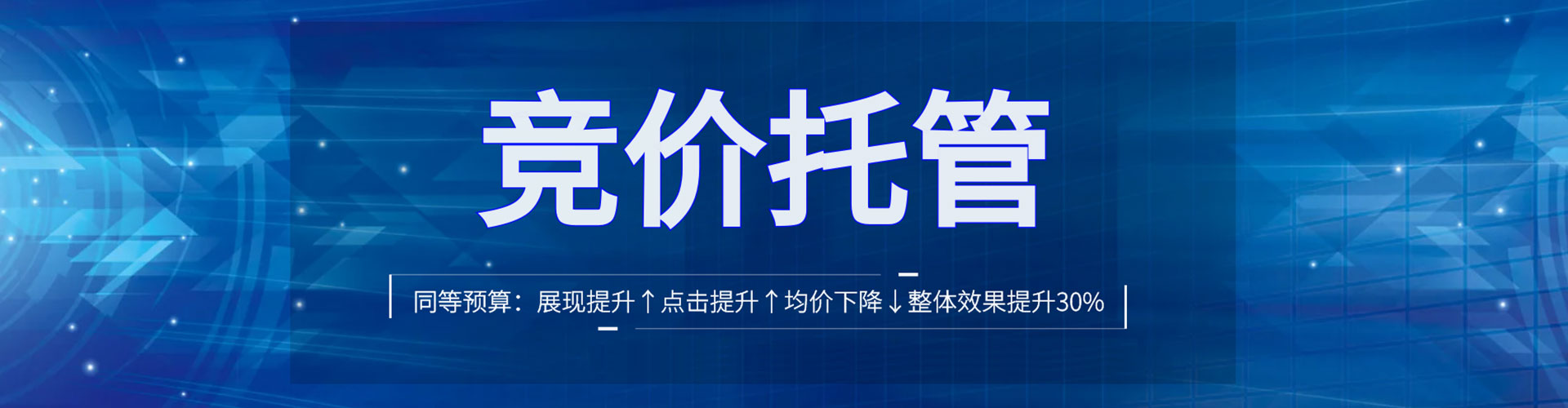 武山sem优化